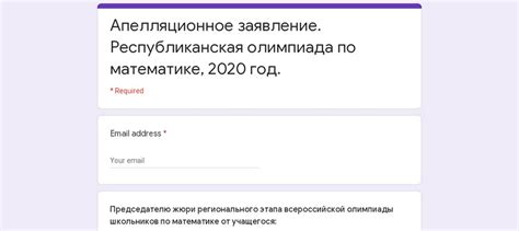 Республиканская олимпиада по математике для 4-7 классов! Публикуем ...