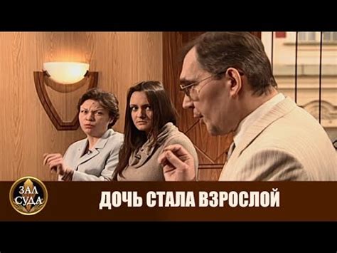 Отец отказался помогать дочери - Дела семейные #сЕленойДмитриевой - YouTube