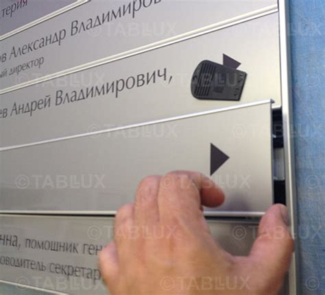Стенд информационный со сменными данными, изготовление табличек ...