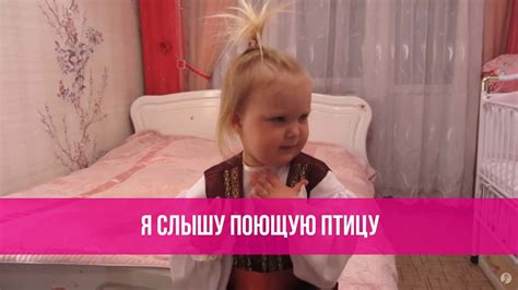 Варя Ивлева - Я слышу поющую птицу + Про маму - YouTube
