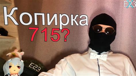 ВЕЖЛИВО ПОЯСНЯЮ ЗА КОПИРКУ(и не только) - YouTube