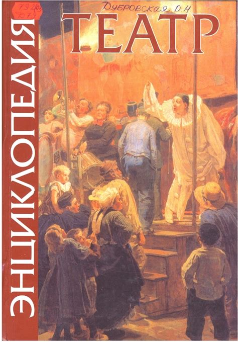Высоцкий. Нерв XX века