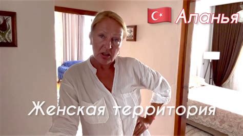 🇹🇷Магазины для рукоделия в Алании. Большая прогулка. - YouTube