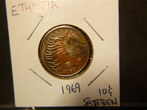 ETIOPIA 1969 10 SANTEEN Roaring Ethiopian (or Abyssinian lion) lion's