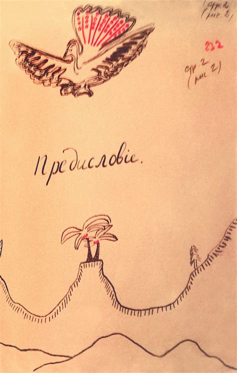 Lib.Ru: Николай Гумилев