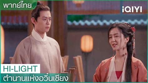 ep iqiyi youtube