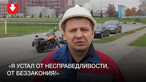 Обращение работника БМЗ - YouTube