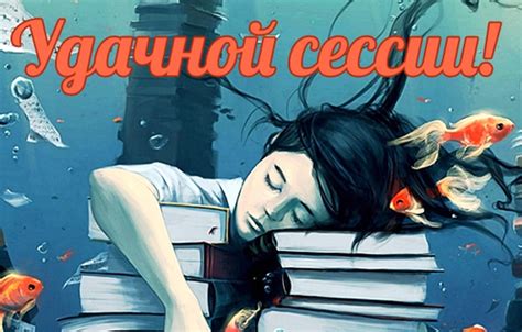 Открытки - Удачи на экзаменах