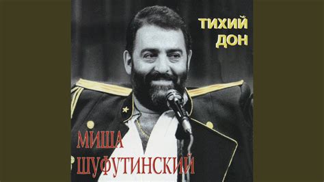Kto Byl Nichem,Tot Stal Nikem (Кто был Ничем,тот стал Никем) - YouTube