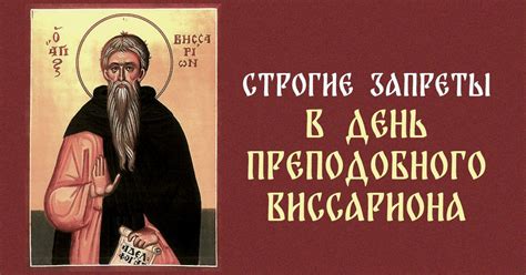 Тропарь чудотворцу