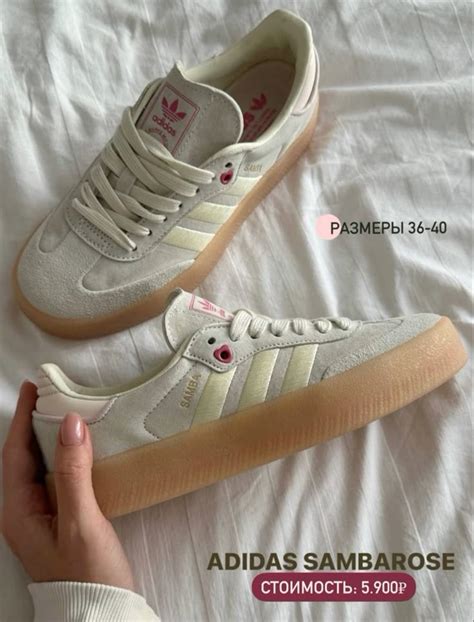 Женские кроссовки Adidas Samba Valentines day. Кроссы тренд 2024 en 2024