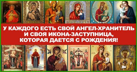 У КАЖДОГО ЕСТЬ СВОЙ АНГЕЛ-ХРАНИТЕЛЬ | Pofu.ru - Всё обо всём!