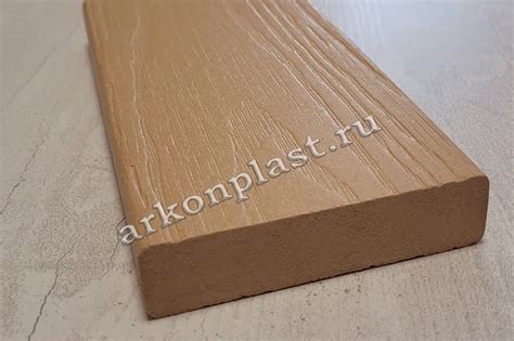 Пластиковая доска для забора, лавочный полнотелый брус