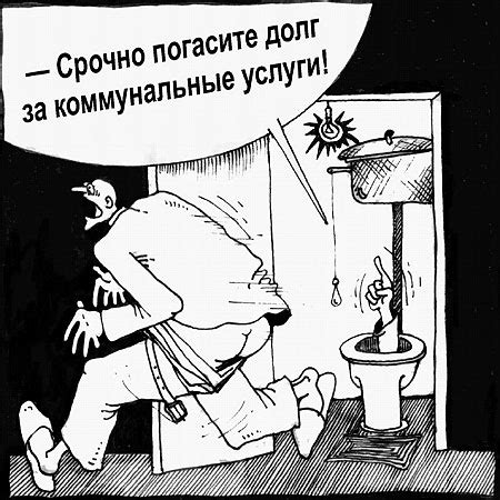 В начале отопительного сезона первоуральцев вновь призвали погасить ...