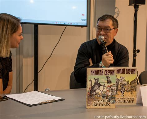 Николай Свечин и его исторические детективы | Дачник под прикрытием | Дзен