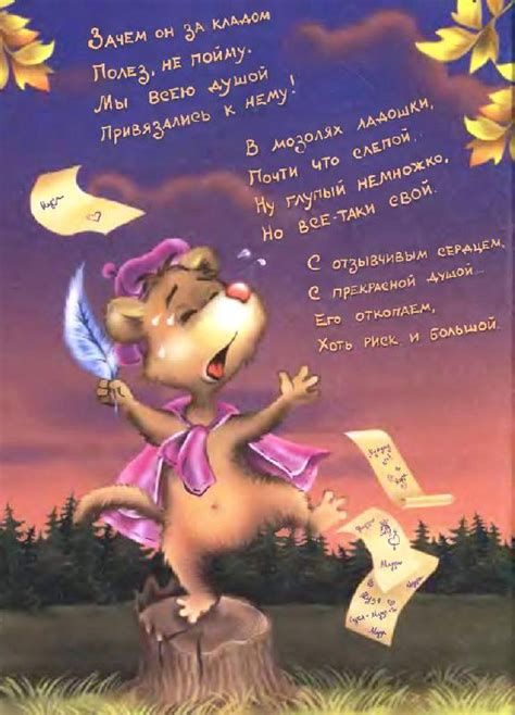 Книга: Носки врозь! - Матюшкина, Оковитая. Купить книгу, читать ...