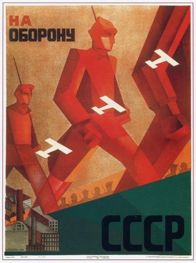 Soviet Union Games - Giant Bomb