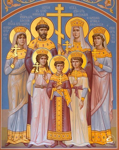 Царская семья (from ПОДЛИННИК онлайн … | Православные иконы ...