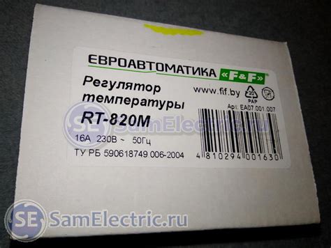 Электронный регулятор температуры Евроавтоматика ФиФ RT-820M. Обзор и ...