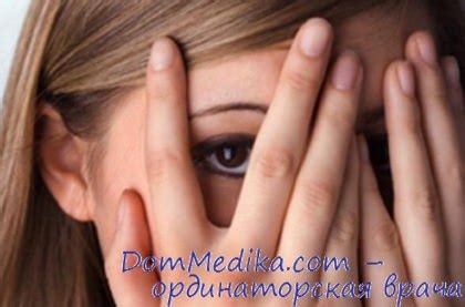 Не надо стесняться! Скромность и стеснительность - вред или польза?