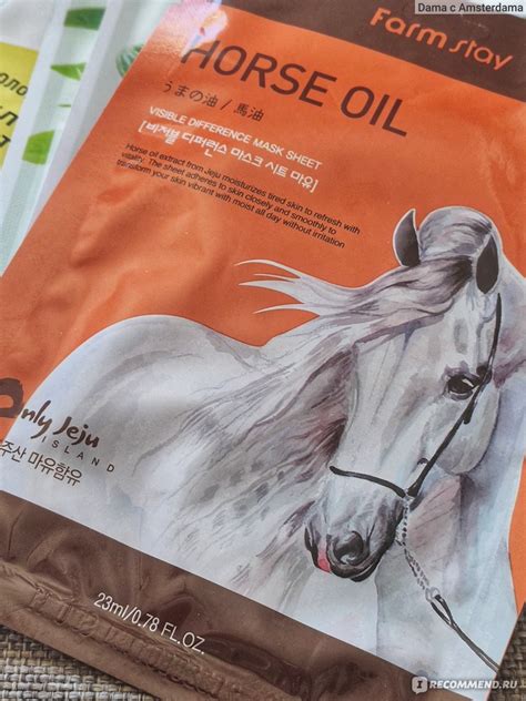 Тканевая маска для лица Farm stay Horse oil - «Глубокое, быстрое ...