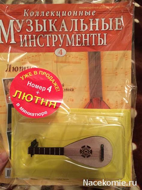 Музыкальные инструменты №4 - Лютня • Форум о журнальных коллекциях ...
