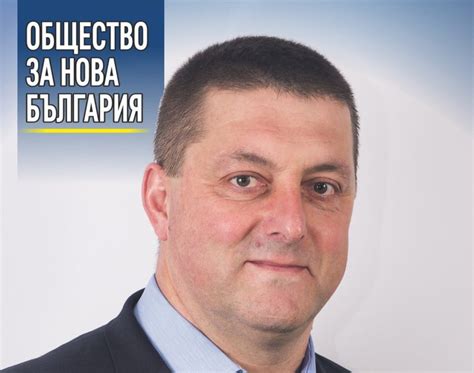 Христо Попов е кандидатът за кмет на село Леденик на ПП „Общество за ...
