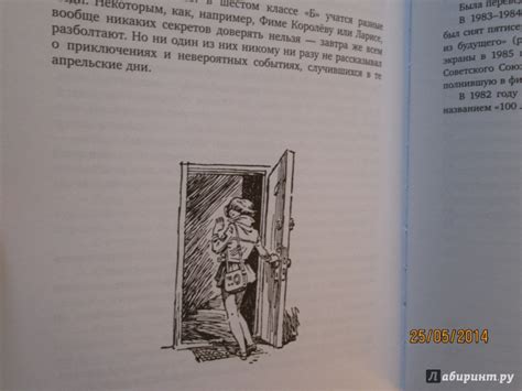 Книга: Сто лет тому вперед - Кир Булычев. Купить книгу, читать рецензии ...