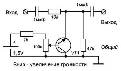 Активный регулятор громкости » Радиоактив - всё для радиолюбителя