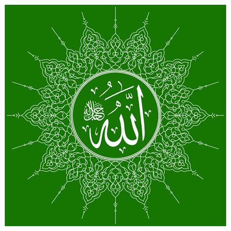 Allah Lafzı Şerifi | Art islamique, Calligraphie islamique, Calligraphie