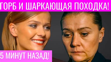 Что случилось с Марией Голубкиной? - YouTube