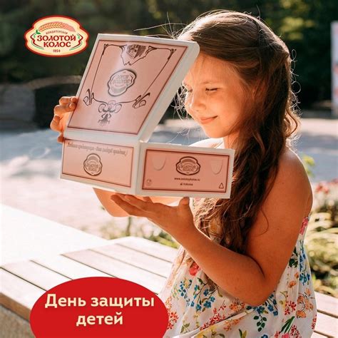 Кондитерская "Золотой Колос" | ВКонтакте
