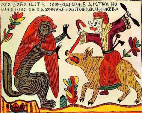 Lubok - Alchetron, The Free Social Encyclopedia