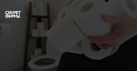 Миру предсказали дефицит туалетной бумаги — Секрет фирмы