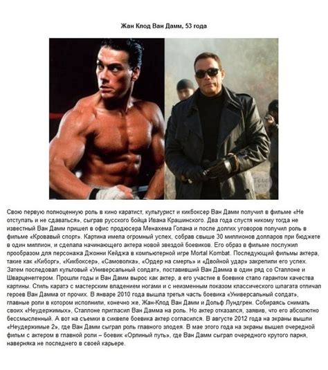 Герои боевиков 80-х и 90-х | Прикол.ру — приколы, картинки, фотки и ...