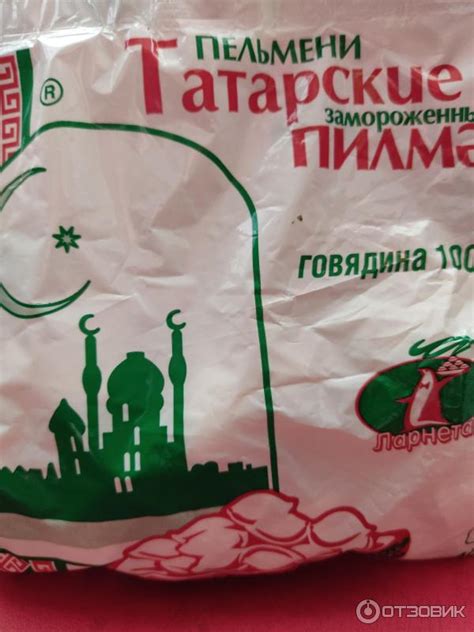 Отзыв о Пельмени ИП Кузнецова Т. В. "Татарские" | Лучшее соотношении ...