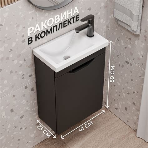 Тумба с раковиной в ванную узкая маленькая - купить с доставкой по ...