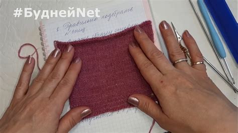 Расчет петель для вязания на спицах. Важные детали - идеальный ...