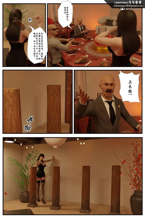 全集 - 《[無碼-完結] [中文][3D]黑丝追魂腿》無遮擋版免費在線閱讀 - 韓漫基地