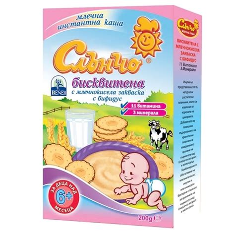 Alex Export. МЛЕЧНА КАША СЛЪНЧО БИСКВИТА 200ГР.