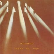 Alyans - piano sheet music at note-store.com