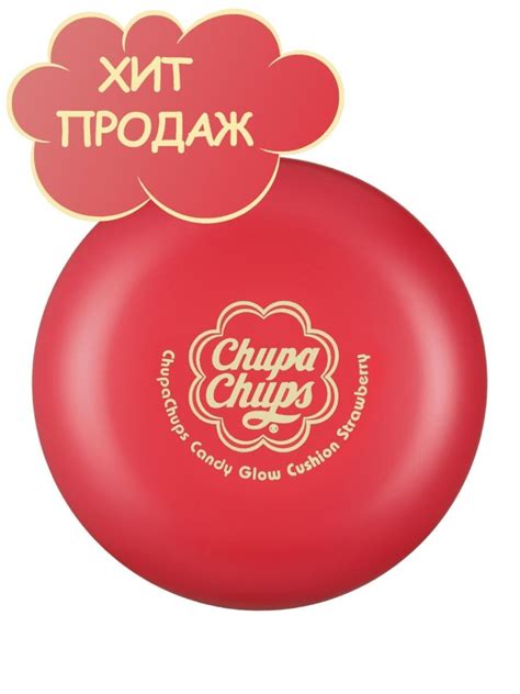 CHUPA CHUPS Тональная основа-кушон в оттенке "1.0 Ivory" - купить с ...