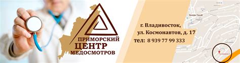 Периодические медосмотры, аутсорсинг медицинской деятельности