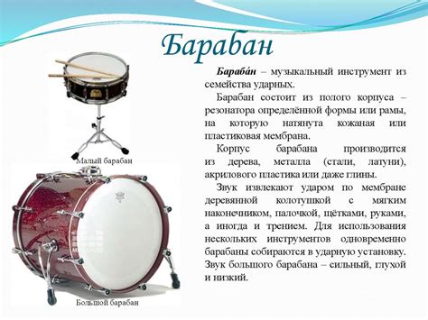 Инструменты симфонического оркестра - презентация онлайн