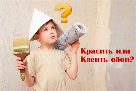 Что поклеить на кухне обои или краской покрасить стены
