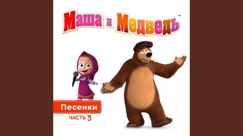 Колыбельная - YouTube