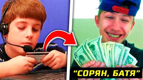 Дети, Которые Украли Кредитку у Своих Родителей - YouTube