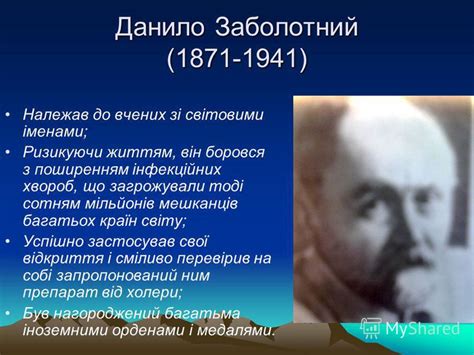 Презентация на тему: "НАУКА І ТЕХНІКА Наукові та технічні метці ХХ ст ...