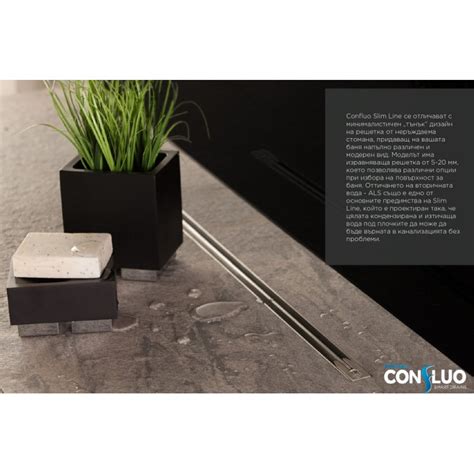 ЛИНЕЕН СИФОН Confluo SLIM LINE 950mm