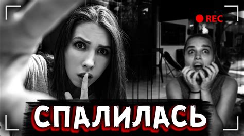 СКРЫТАЯ КАМЕРА НИКОГДА НЕ ДЕЛАЙ ТАК в 3 ЧАСА НОЧИ НОЧЬ В ДОМЕ С ...